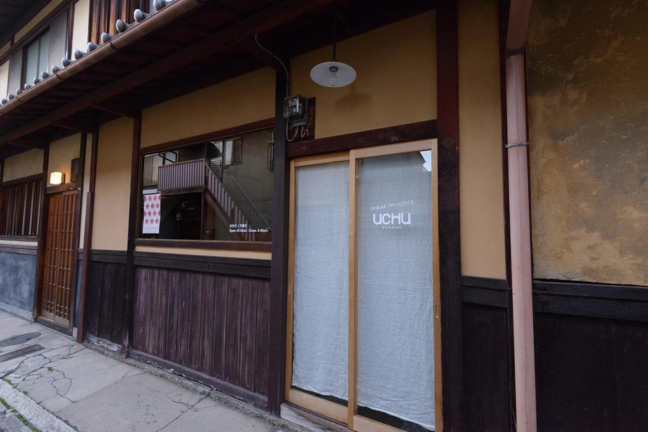 Kyoto Yoshii Houseアパートメント エクステリア 写真