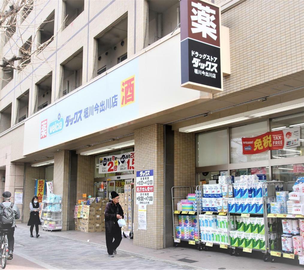 Kyoto Yoshii Houseアパートメント エクステリア 写真