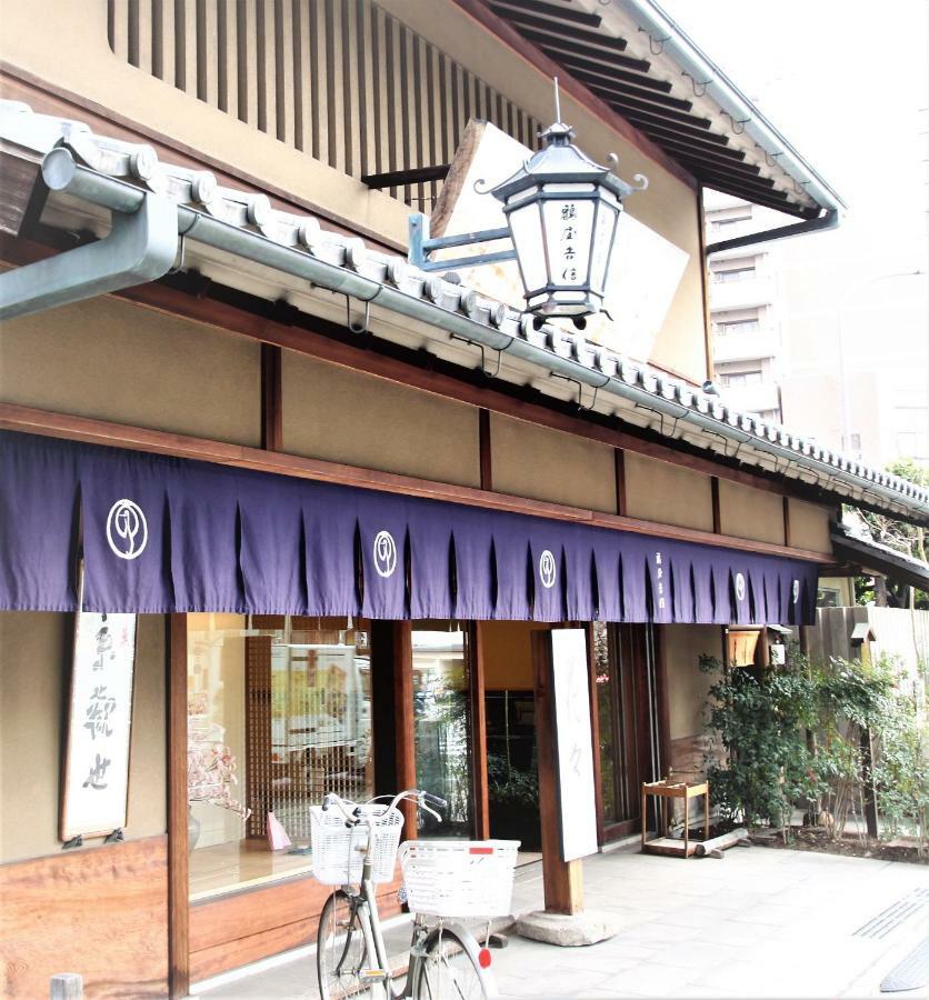 Kyoto Yoshii Houseアパートメント エクステリア 写真