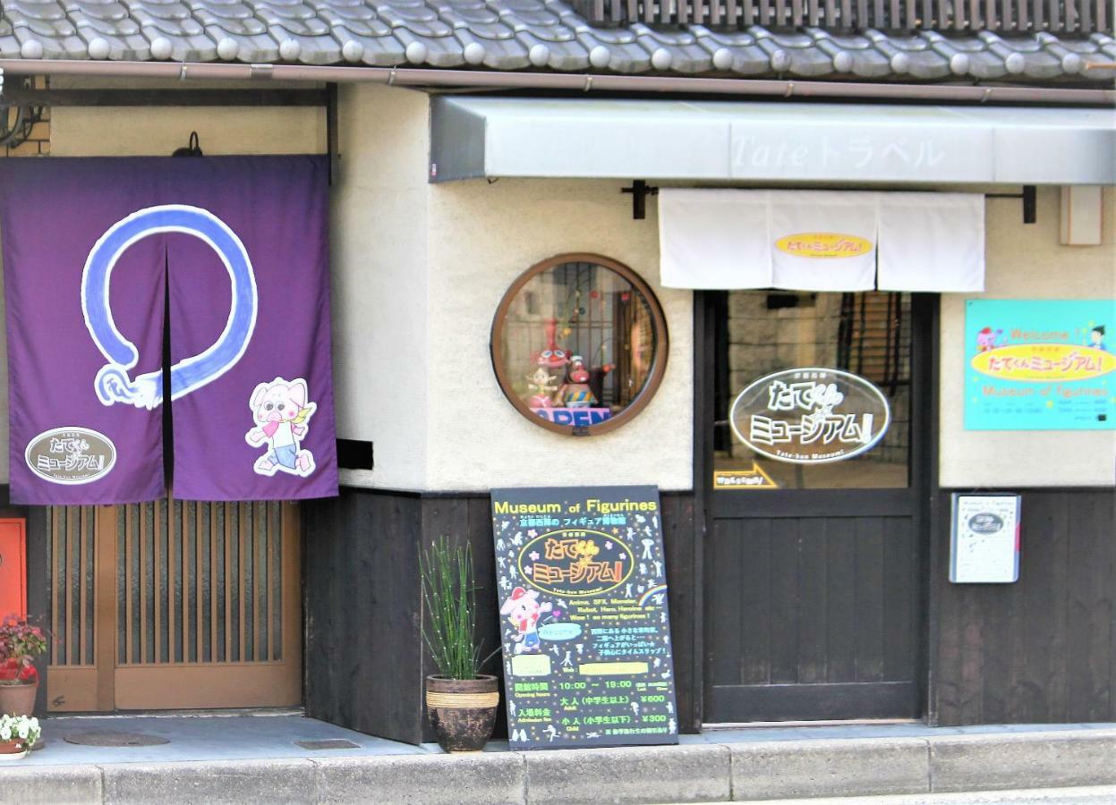 Kyoto Yoshii Houseアパートメント エクステリア 写真